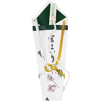 確認用　帽子と涎掛け お宮参り用 フードセット 小物セット 男の子 前掛け（スタイ